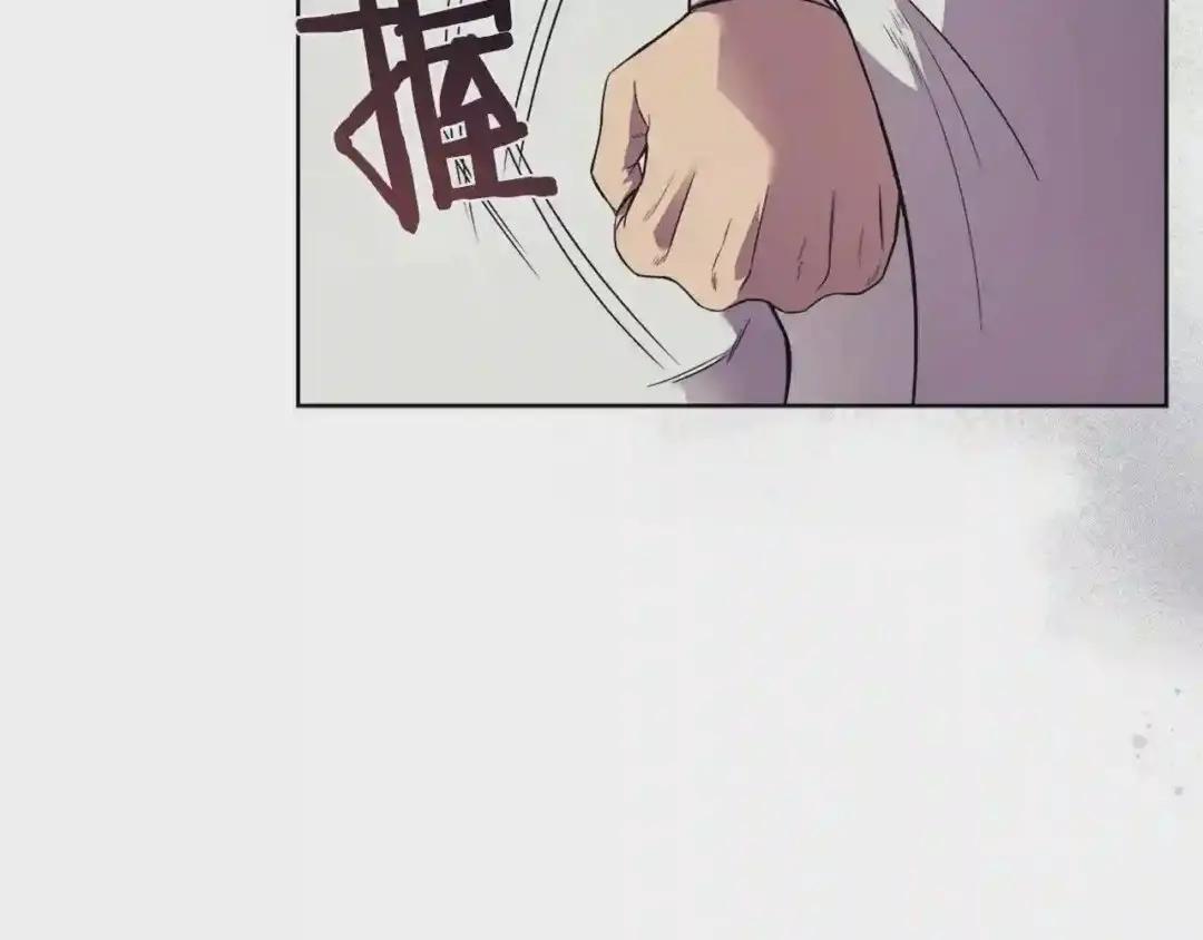 第119话 离别之前 第102页