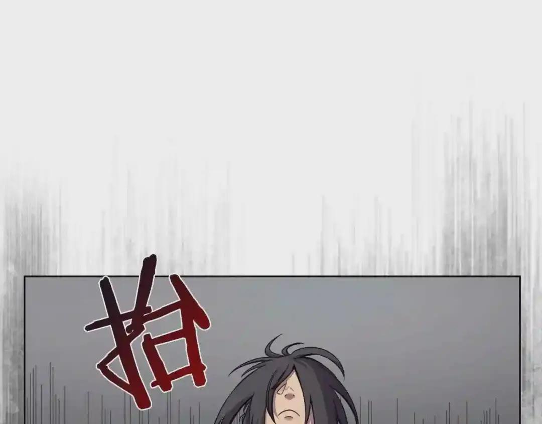 第119话 离别之前 第103页