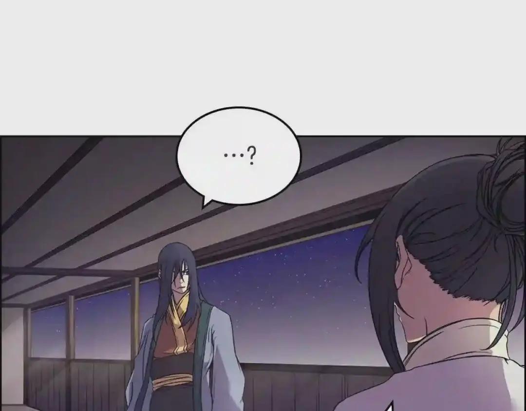 第119话 离别之前 第107页