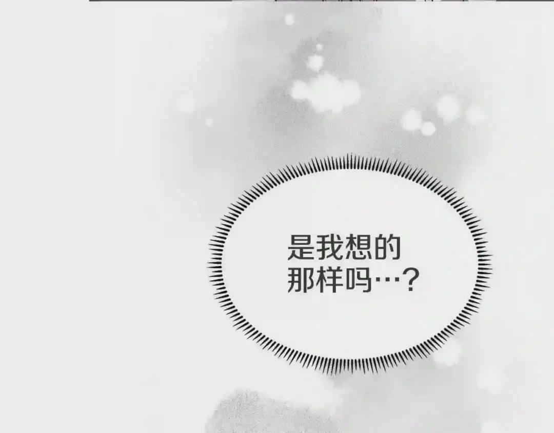 第119话 离别之前 第114页