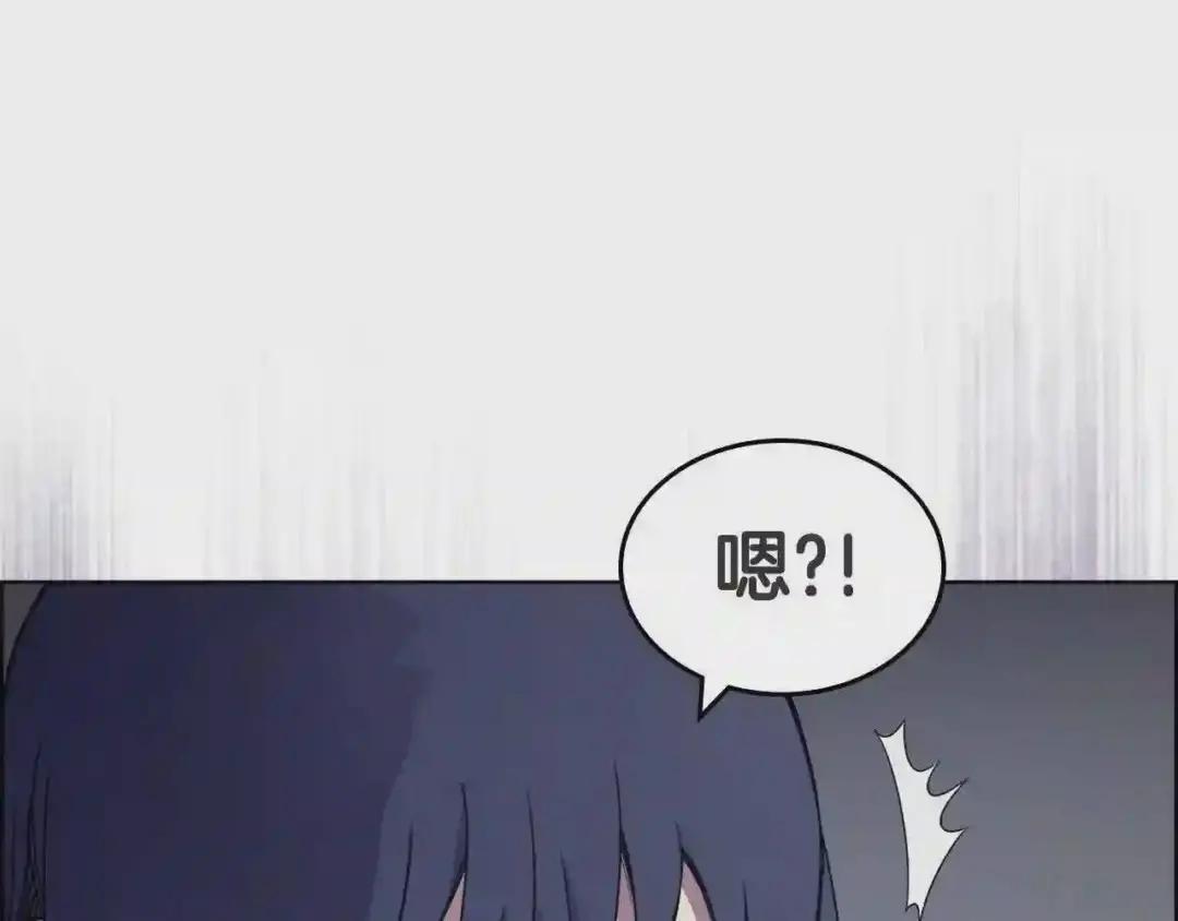 第119话 离别之前 第125页