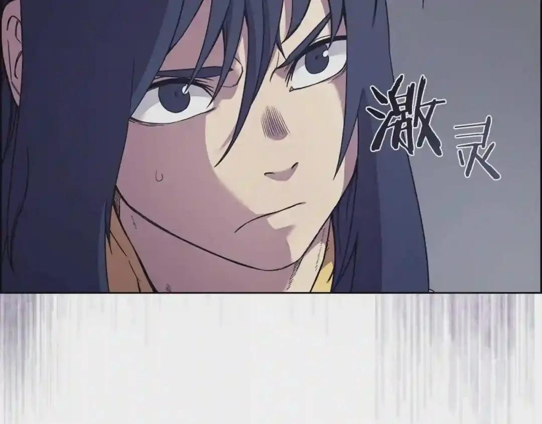 第119话 离别之前 第126页