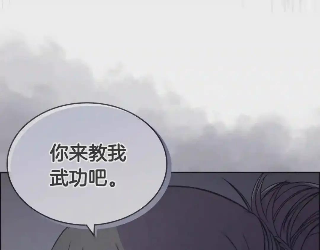 第119话 离别之前 第127页