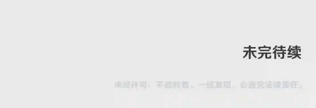 第119话 离别之前 第130页