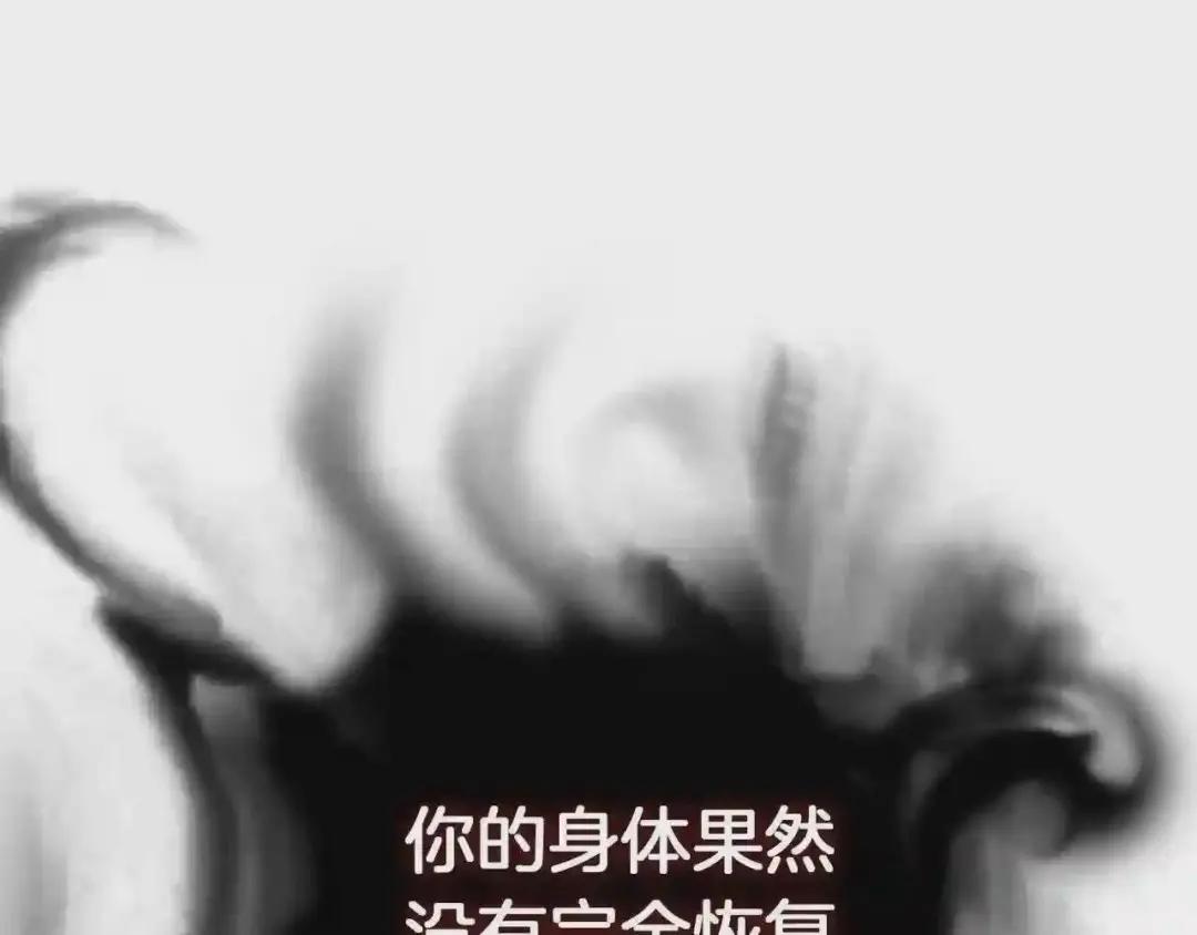 第110话 天魔,死! 第4页