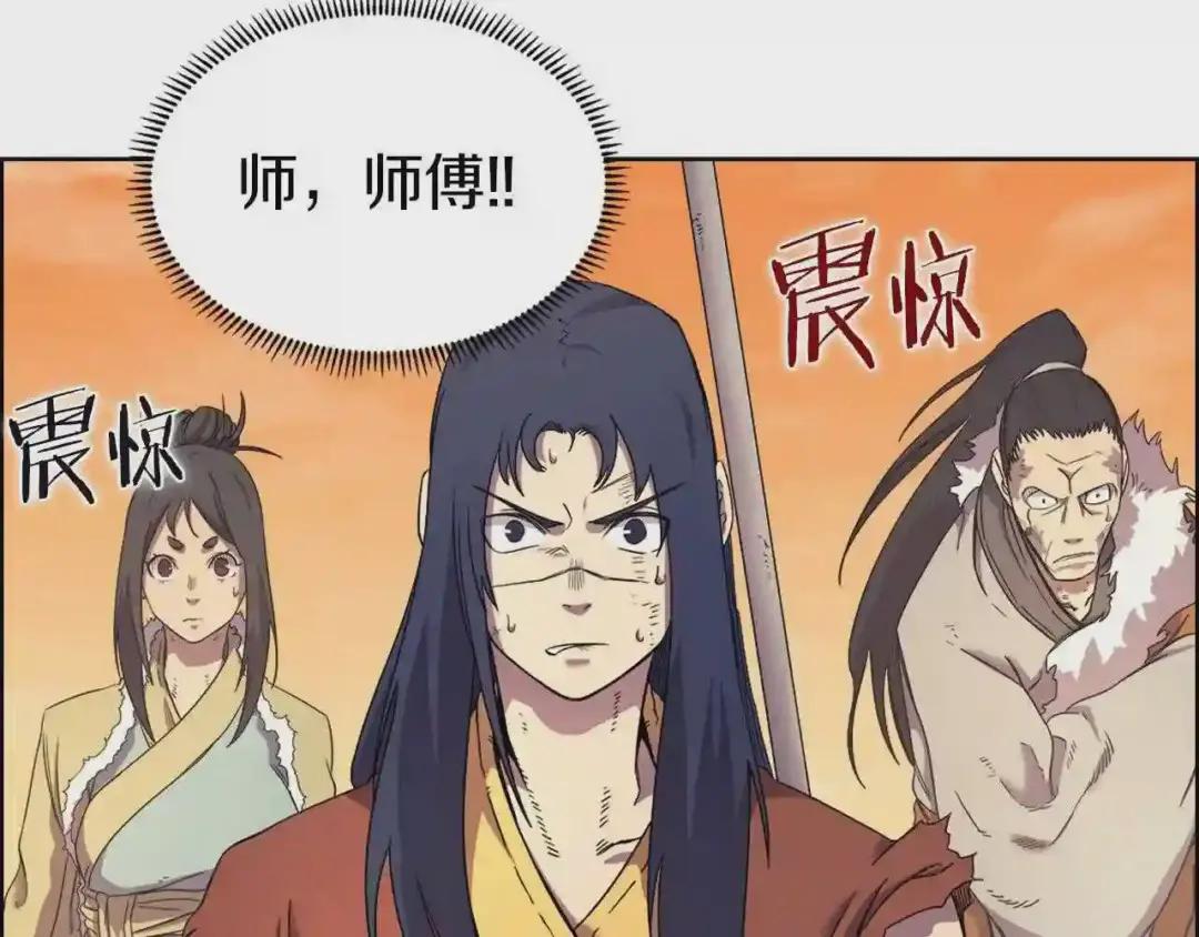 第110话 天魔,死! 第6页