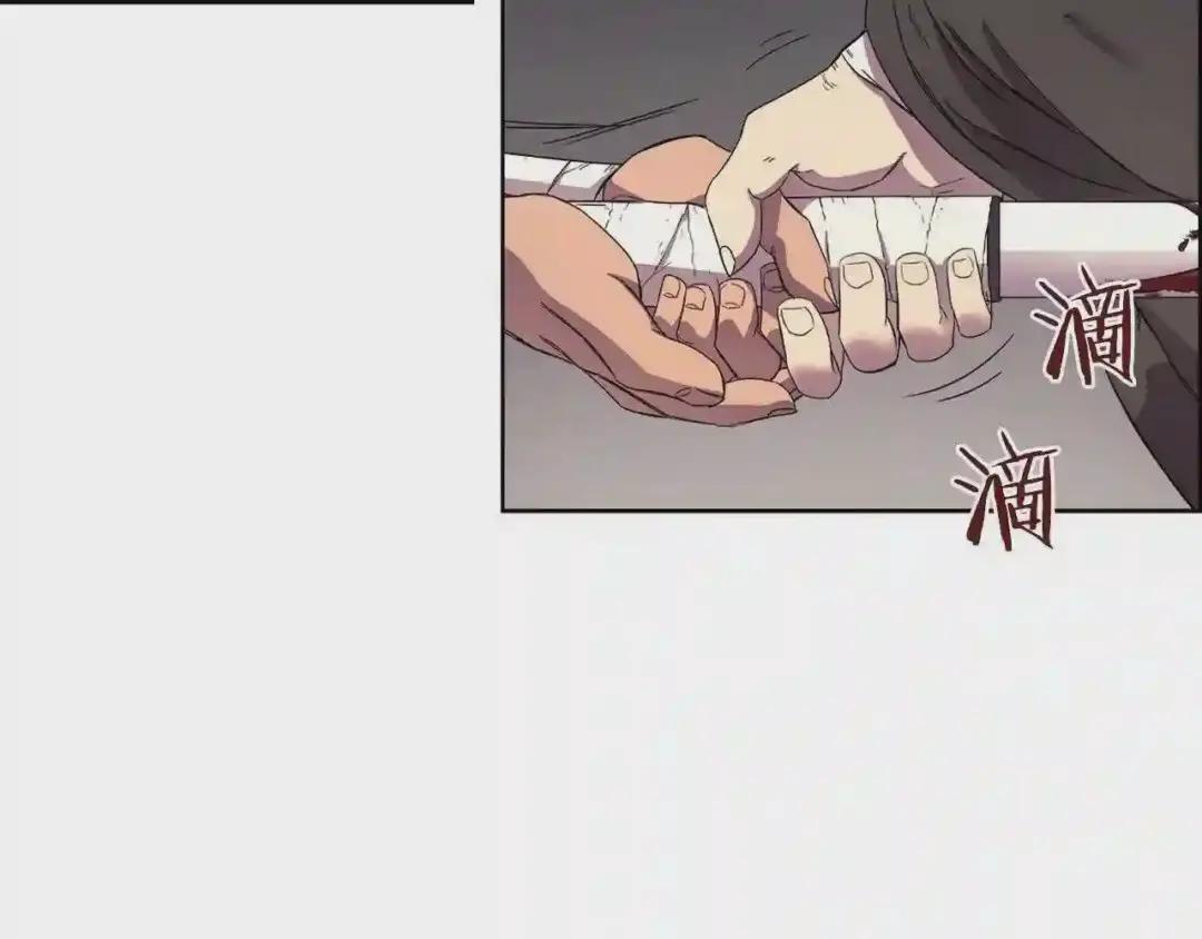 第110话 天魔,死! 第10页