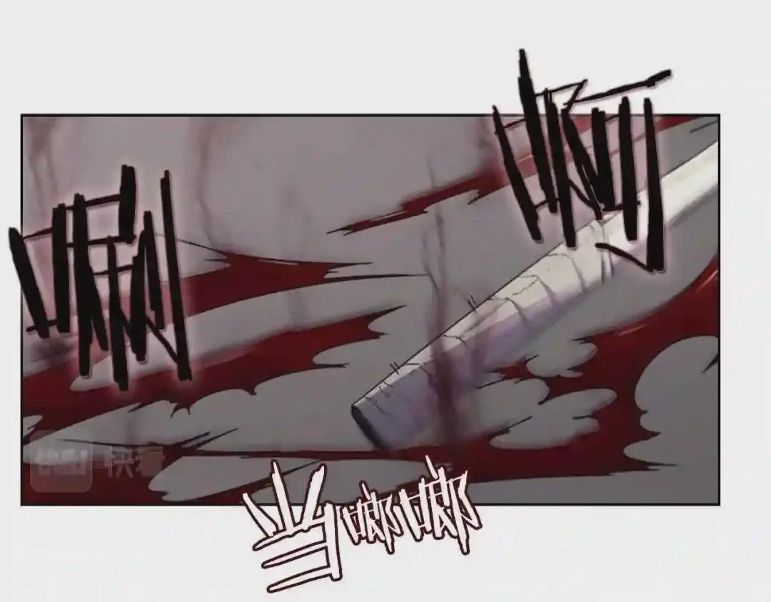 第110话 天魔,死! 第11页