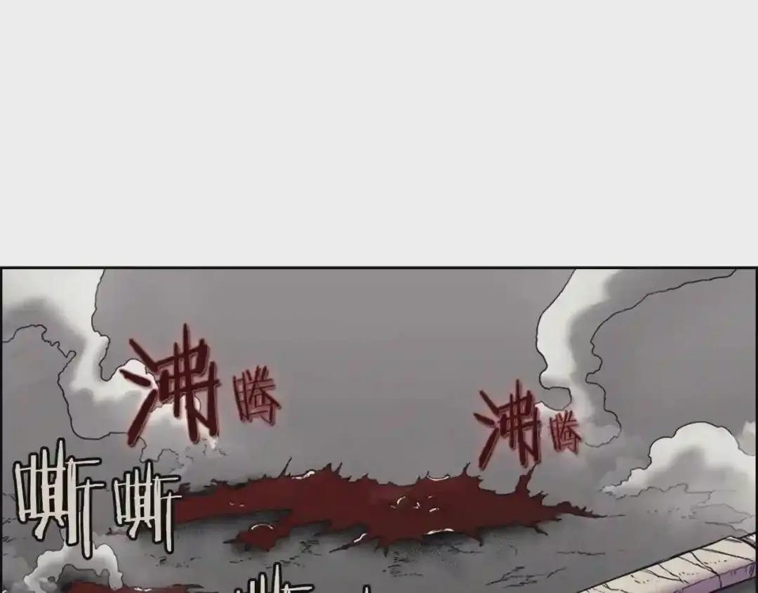 第110话 天魔,死! 第14页
