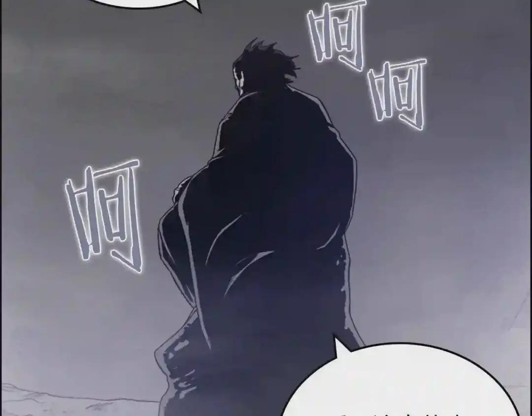第110话 天魔,死! 第28页