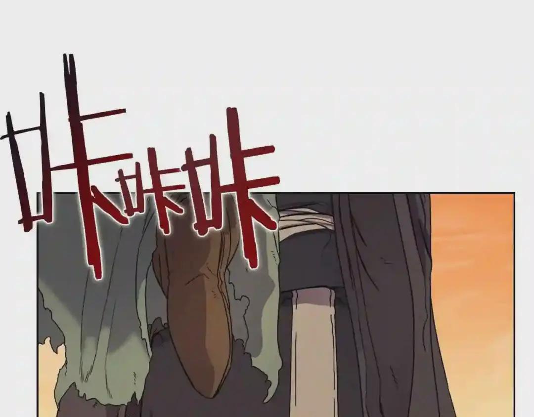 第110话 天魔,死! 第32页