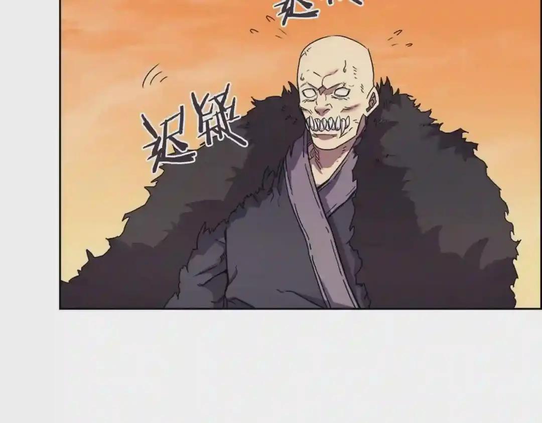 第110话 天魔,死! 第34页