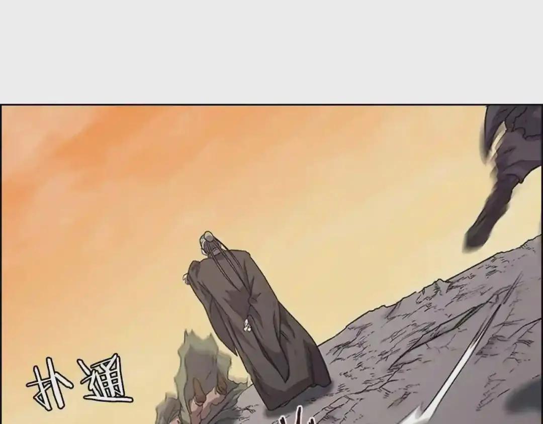 第110话 天魔,死! 第35页