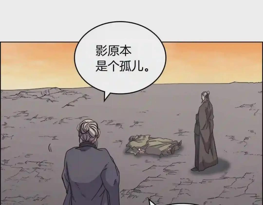 第110话 天魔,死! 第40页