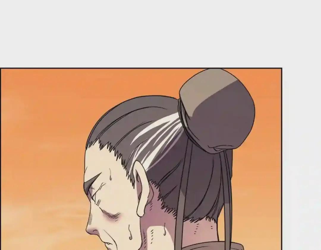 第110话 天魔,死! 第42页
