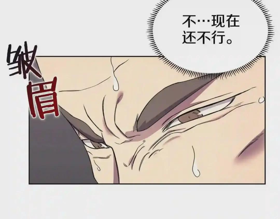 第110话 天魔,死! 第53页