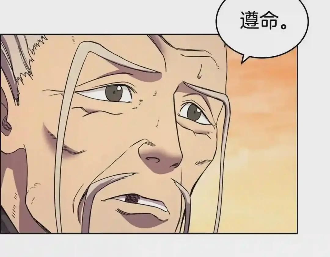第110话 天魔,死! 第63页