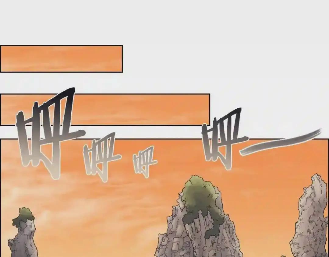 第110话 天魔,死! 第66页