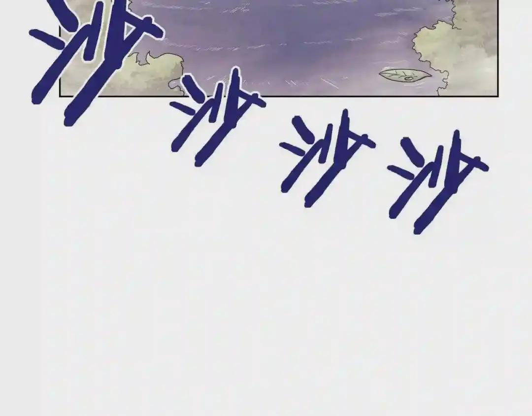 第110话 天魔,死! 第68页