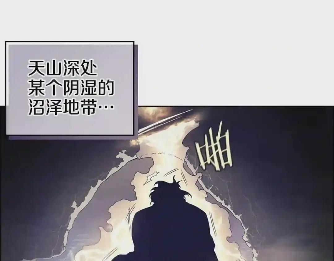 第110话 天魔,死! 第69页