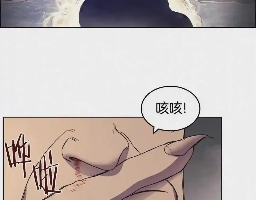 第110话 天魔,死! 第70页