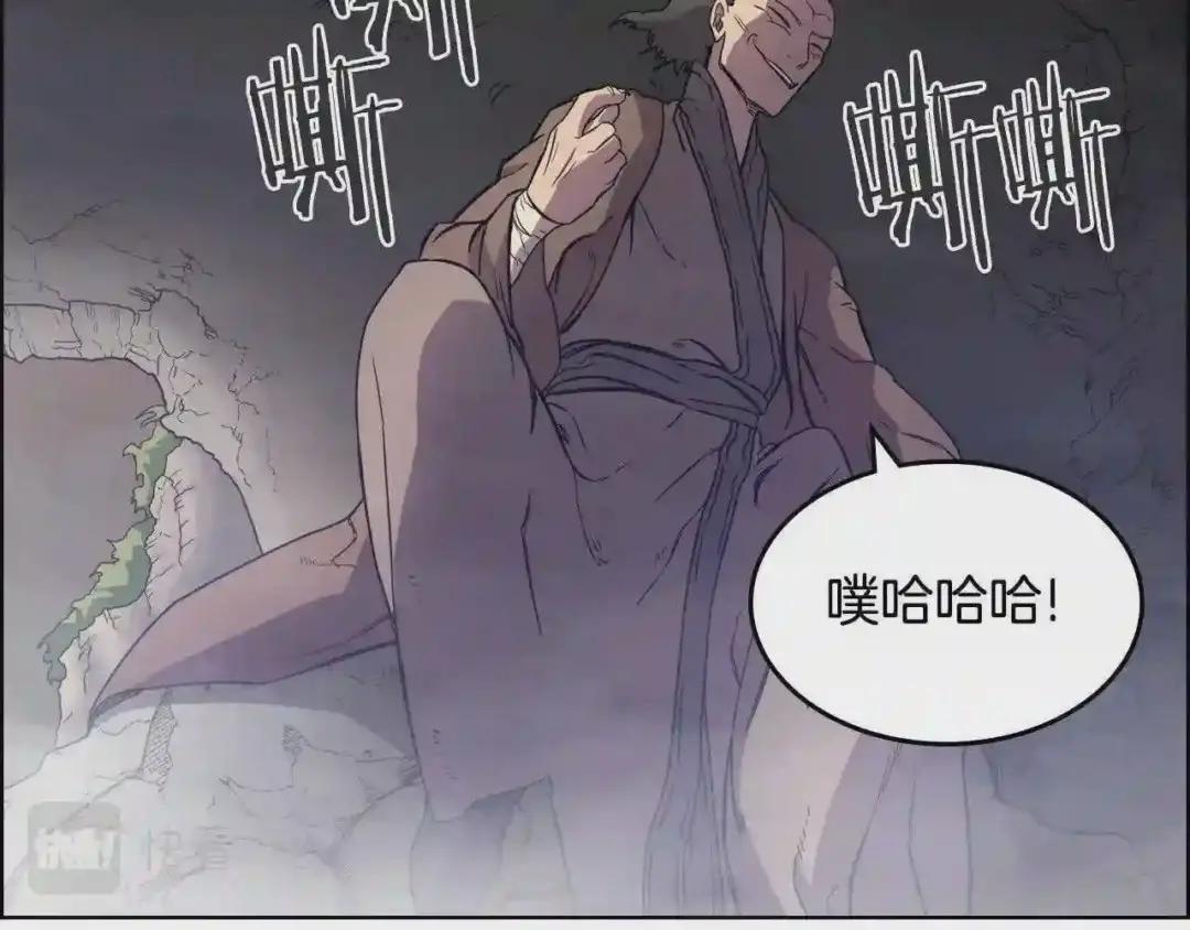 第110话 天魔,死! 第72页