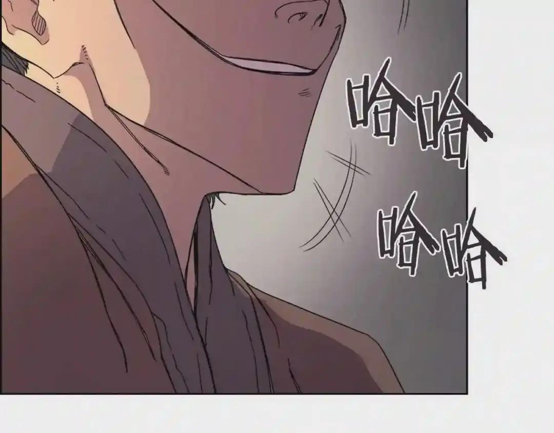 第110话 天魔,死! 第75页