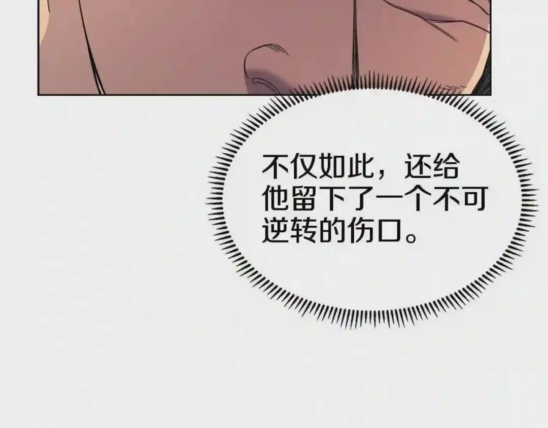 第110话 天魔,死! 第77页