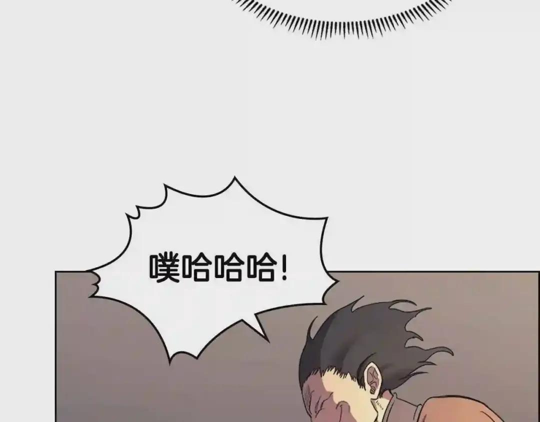第110话 天魔,死! 第79页