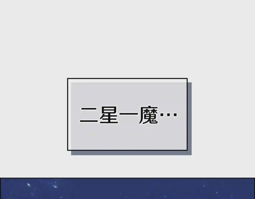 第110话 天魔,死! 第83页
