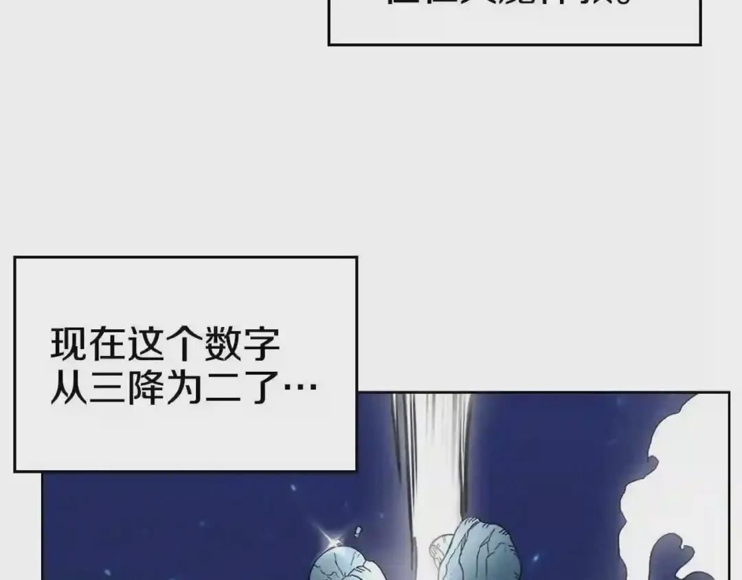 第110话 天魔,死! 第85页