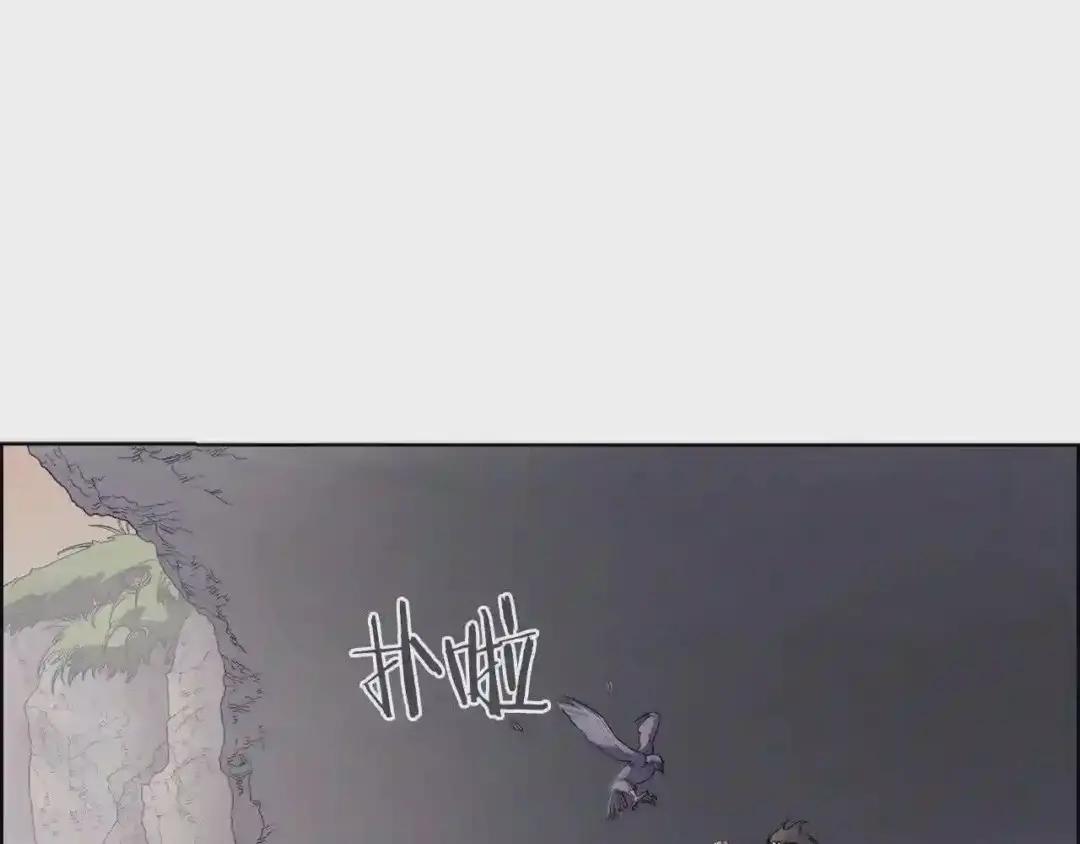 第110话 天魔,死! 第91页