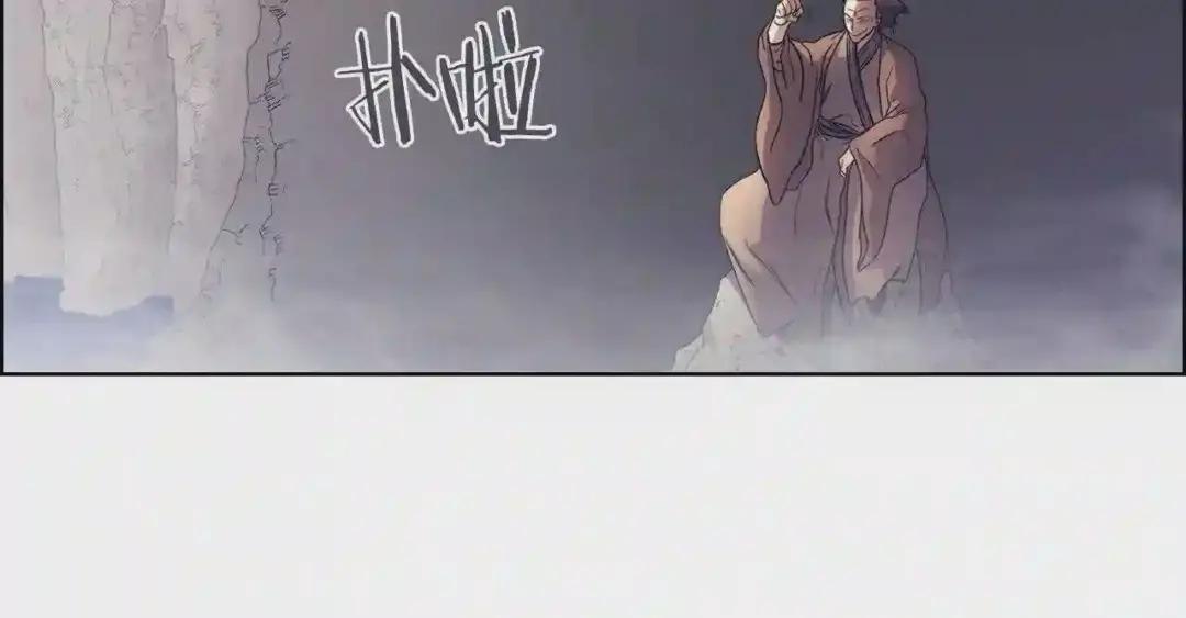 第110话 天魔,死! 第92页