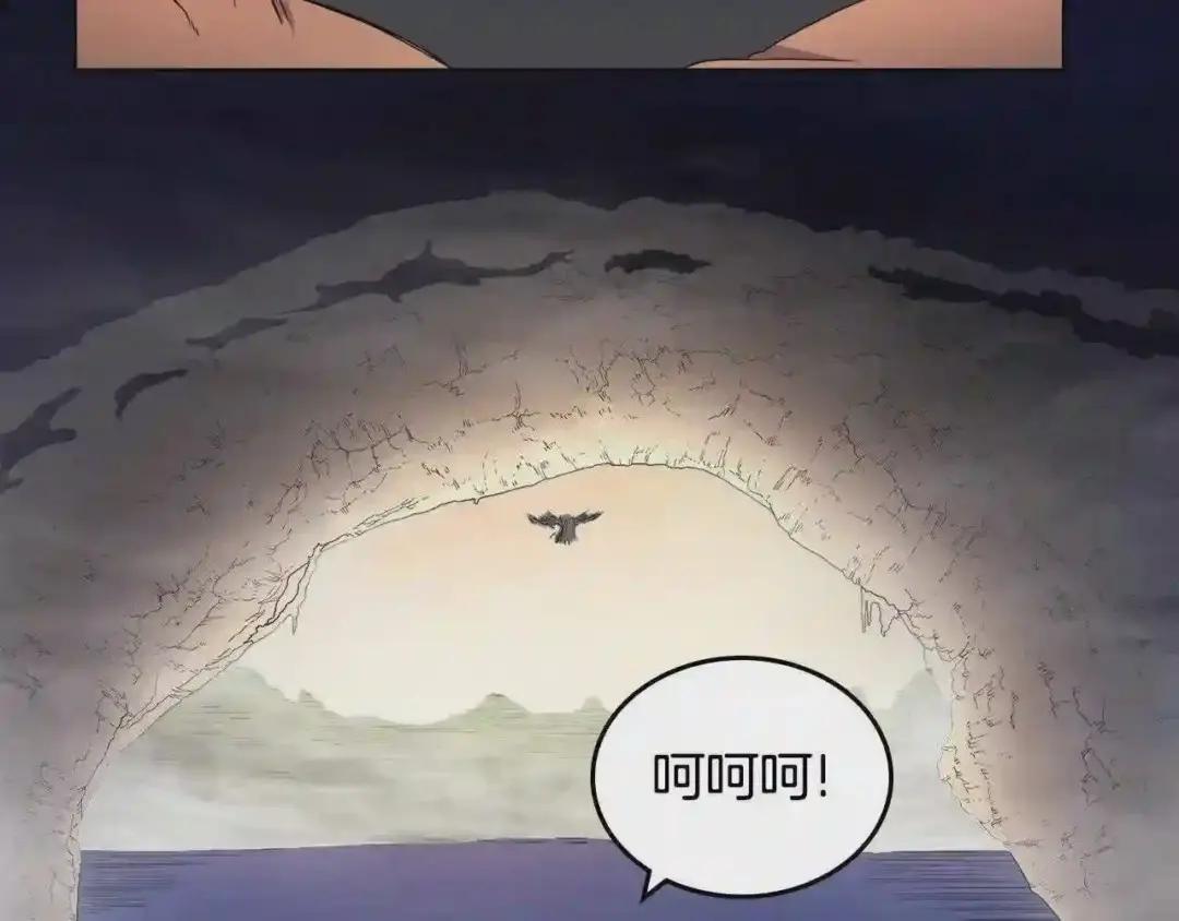 第110话 天魔,死! 第94页