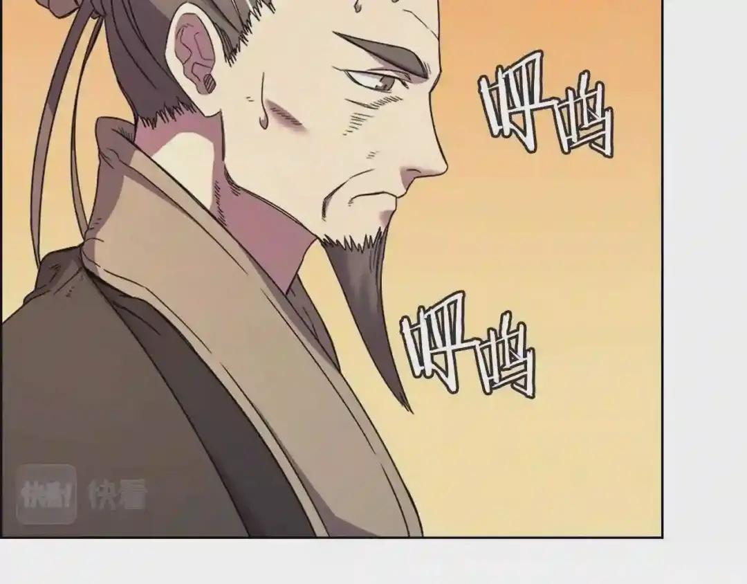 第110话 天魔,死! 第103页