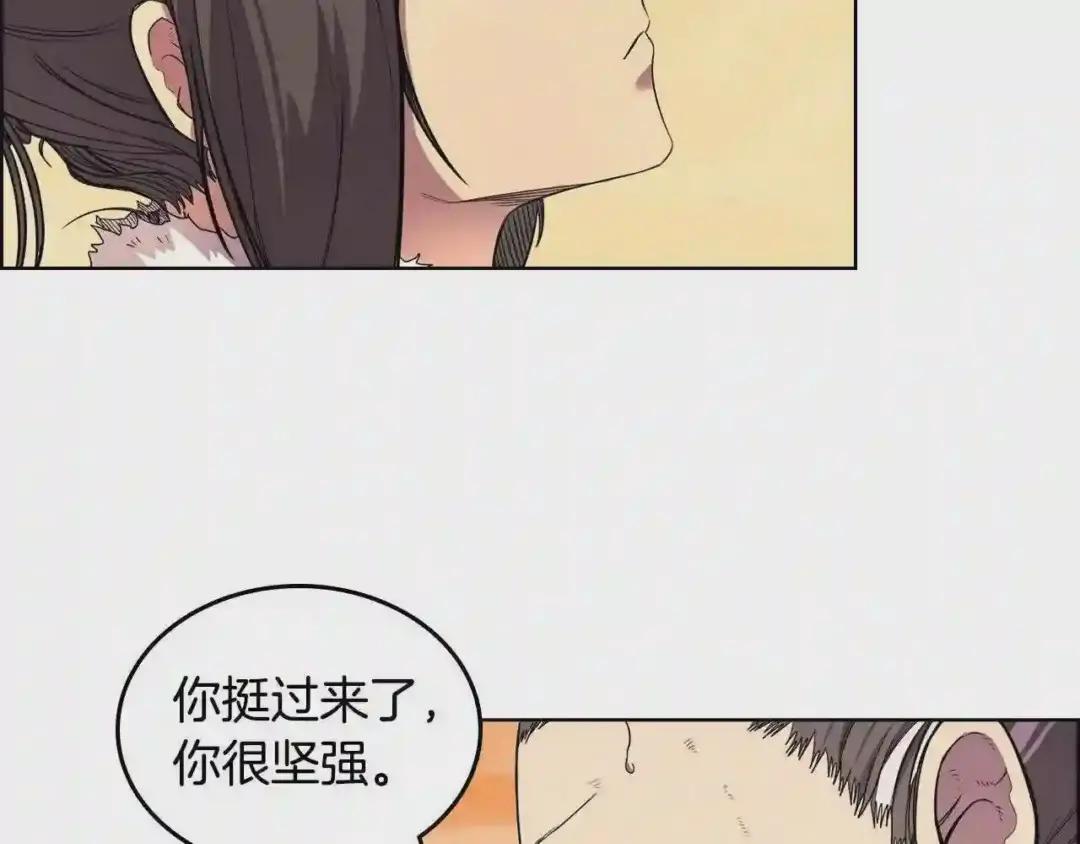 第110话 天魔,死! 第112页