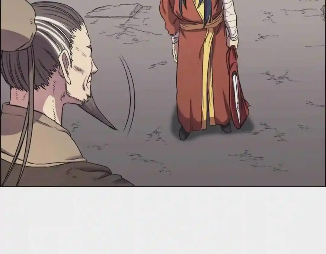 第110话 天魔,死! 第122页
