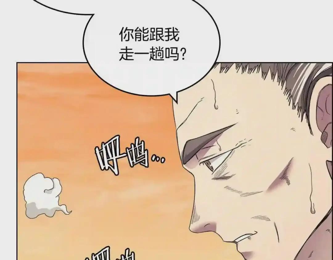 第110话 天魔,死! 第140页