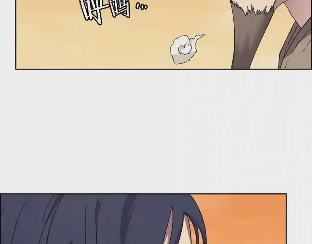 第110话 天魔,死! 第141页