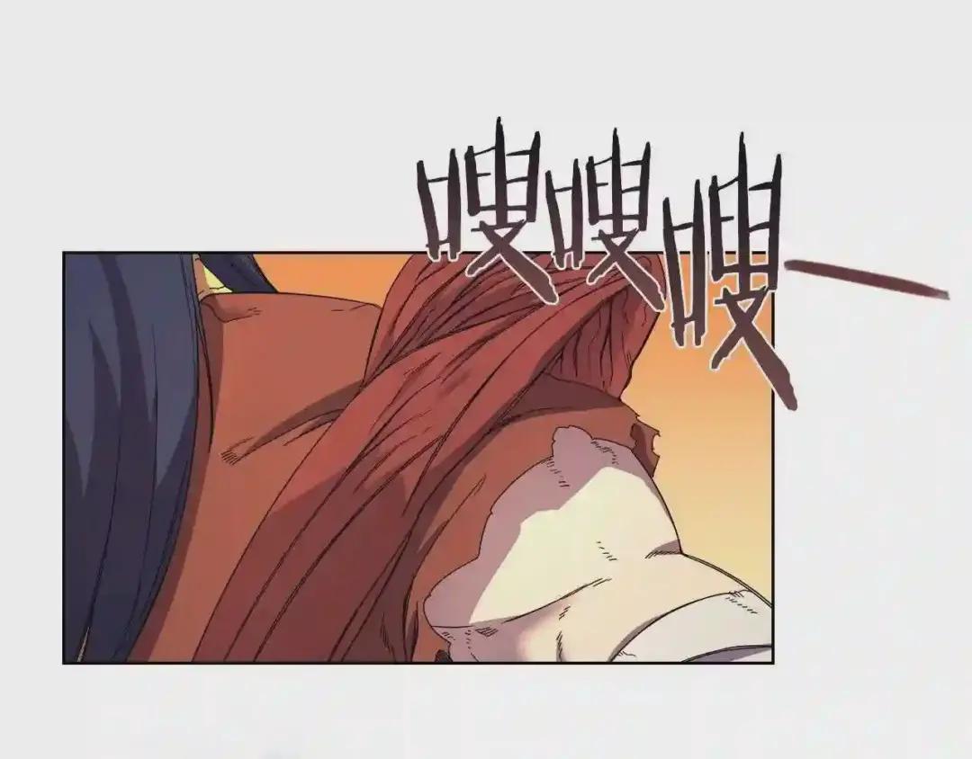 第110话 天魔,死! 第143页