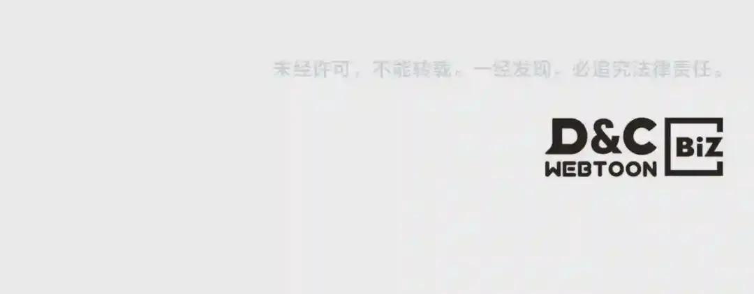 第110话 天魔,死! 第148页