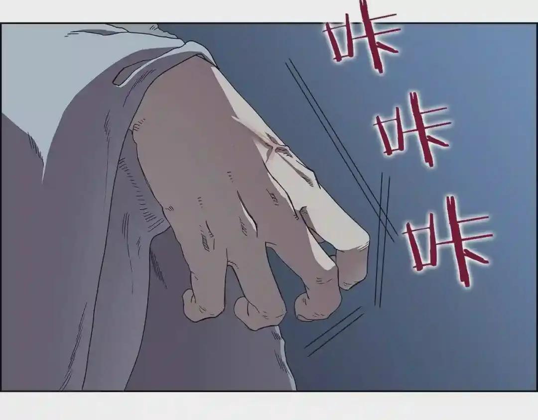 第71话 天魔弟子 第7页