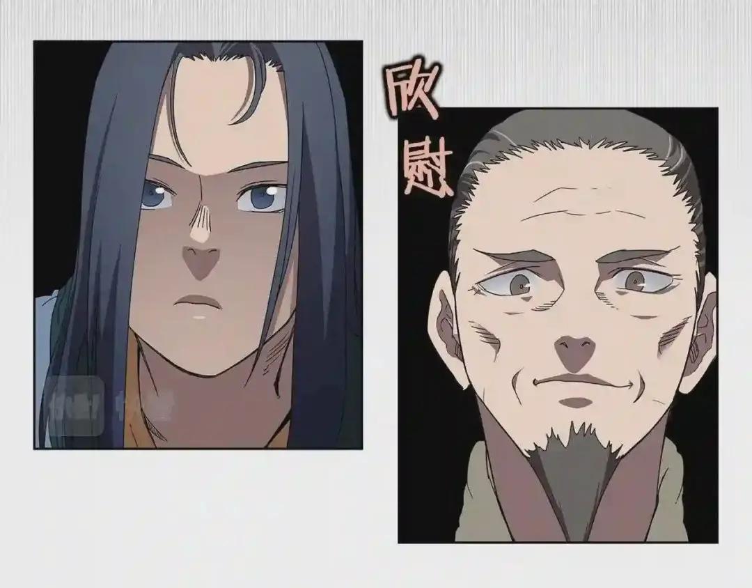 第71话 天魔弟子 第27页