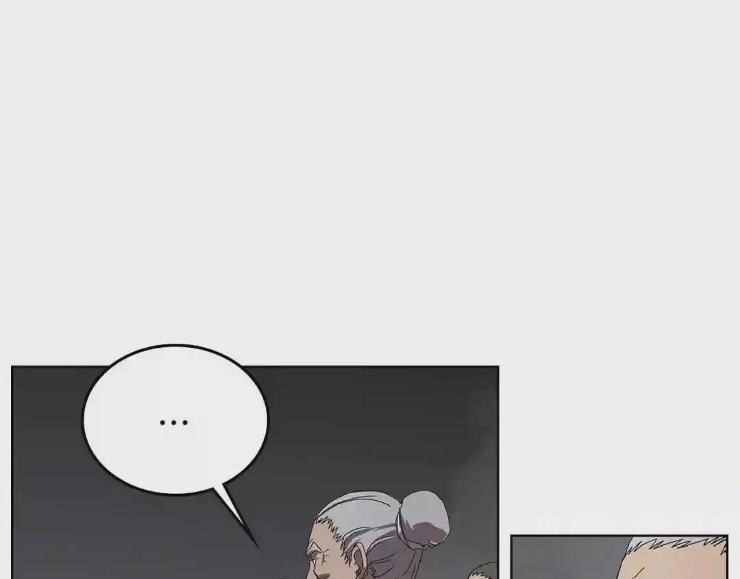 第71话 天魔弟子 第33页