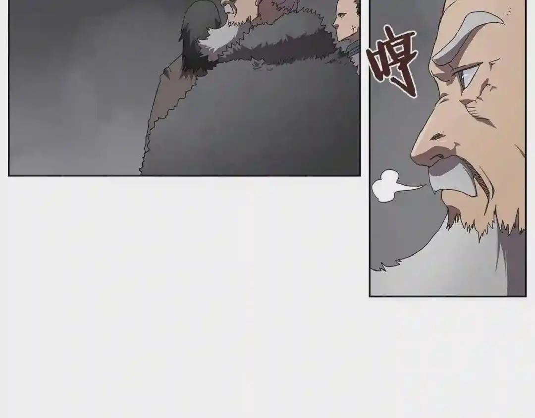 第71话 天魔弟子 第34页