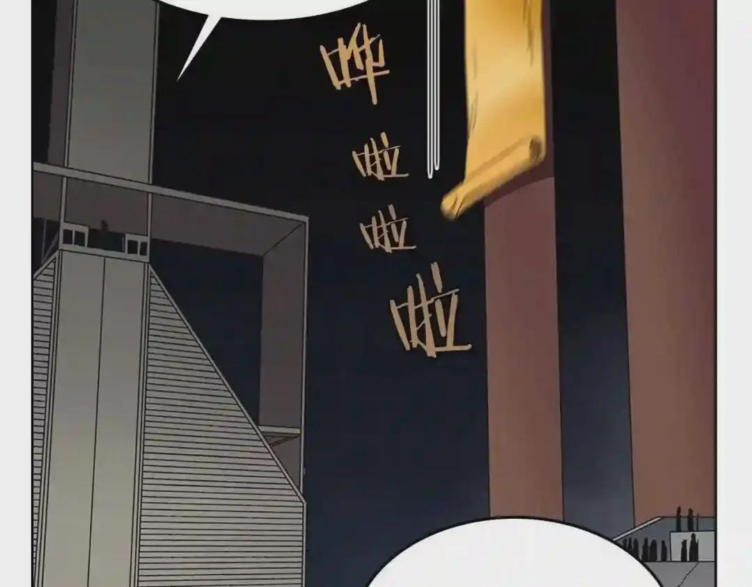 第71话 天魔弟子 第36页