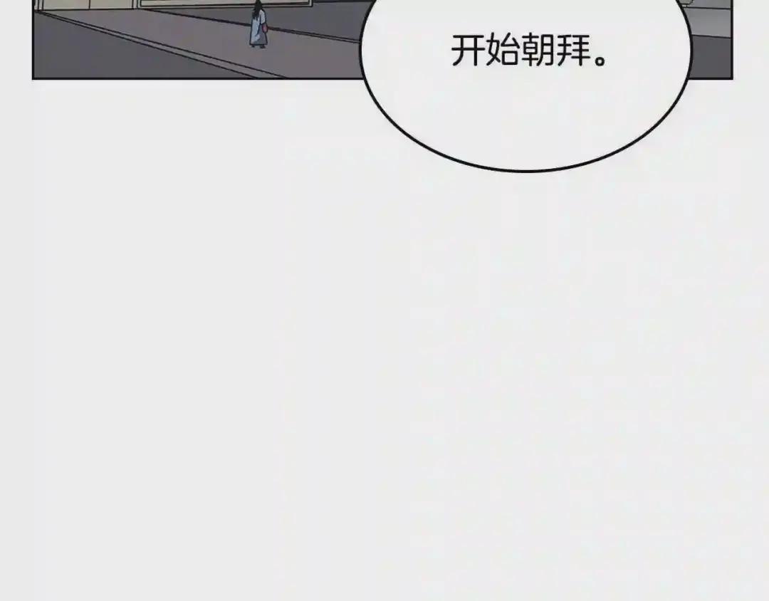 第71话 天魔弟子 第37页