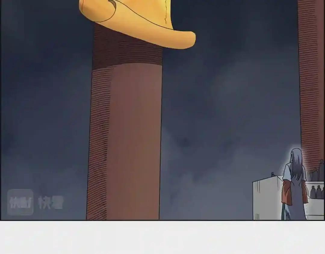 第71话 天魔弟子 第40页