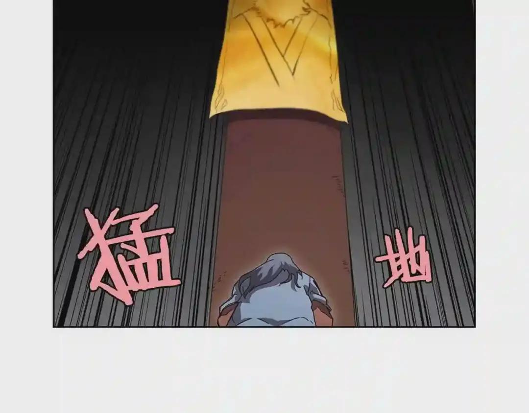 第71话 天魔弟子 第45页