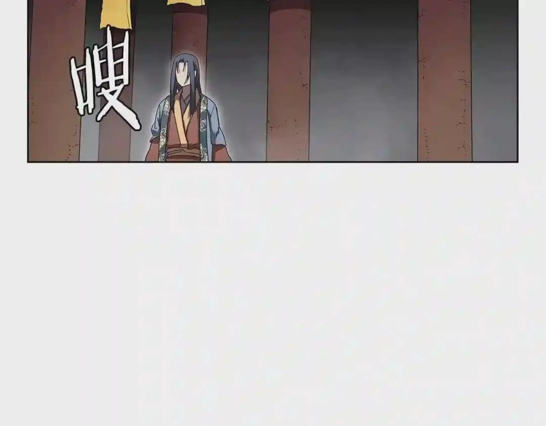第71话 天魔弟子 第48页